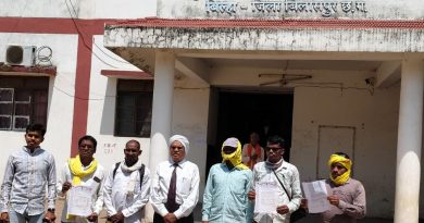 बिलासपुर जिले में फिर आदिवासी भूमि की लुट ….. दर्ज की गयी आपत्ति