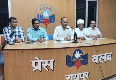 छत्तीसगढ़ राज्य विद्युत मंडल केआरक्षित वर्ग अधिकारी कर्मचारी संघ का सामूहिक इस्तीफा