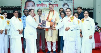नर्सिंग सिस्टर” अब कहलाएंगी “सीनियर नर्सिंग ऑफिसर