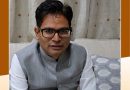 छत्तीसगढ़ के लाल दिव्यांशु देवांगन ने रचा इतिहास*