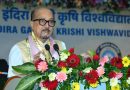 इकोनॉमी के विकास के लिए वैल्यू एडिशन आधारित उत्पादन करना होगा -राज्यपाल श्री डेका