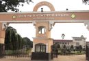 कृषि महाविद्यालय रायपुर के स्थापना दिवस पर होगा पूर्व अधिष्ठाताओं एवं पूर्व छात्रों का सम्मान