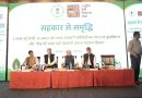 जशपुर के किसान खेती में बना रहे हैं अलग पहचान