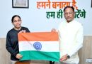 माउंट एवरेस्ट विजेता अमिता श्रीवास के स्वास्थ्य लाभ हेतु राज्य सरकार सजग : मुख्यमंत्री श्री विष्णु देव साय