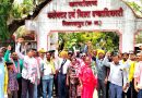 डोंगरगढ़ में गोंडवाना राज बईगा के गिरिफ्तारी से गोंड सहित अन्य आदिवासी समाज आक्रोशित, न्यायधानी बिलासपुर से आन्दोलन की आगाज