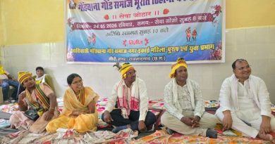 गोण्डवाना भवन गौरी नगर राजनांदगांव में आदिवासी समाज के महापुरूषों के प्रतिमा का किया गया अनावरण