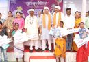 समाज के अंतिम व्यक्ति तक पहुँच रहा सुशासनः वन मंत्री केदार कश्यप*