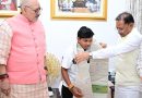 श्रीलंका दौरे के लिए भारतीय अंडर-19 महिला क्रिकेट टीम की उपकप्तान बनीं महक नरवासे : मुख्यमंत्री श्री विष्णु देव साय ने किया सम्मानित