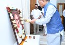 डॉ. श्यामा प्रसाद मुखर्जी भारत की एकता, अखंडता और राष्ट्रीय स्वाभिमान के सशक्त प्रहरी – मुख्यमंत्री श्री साय