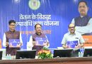 कर्मचारियों की गरिमा और आर्थिक सुरक्षा के लिए मुख्यमंत्री श्री विष्णु देव साय की बड़ी पहल*