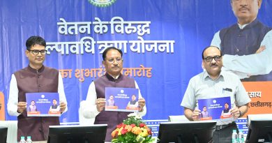 कर्मचारियों की गरिमा और आर्थिक सुरक्षा के लिए मुख्यमंत्री श्री विष्णु देव साय की बड़ी पहल*