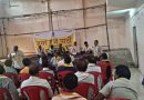 हमर राज पार्टी की संभाग स्तरीय बैठक गोंडवाना भवन बिलासपुर में संपन्न