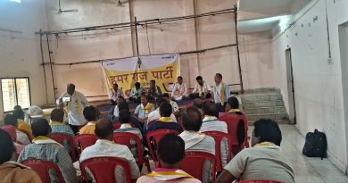 हमर राज पार्टी की संभाग स्तरीय बैठक गोंडवाना भवन बिलासपुर में संपन्न