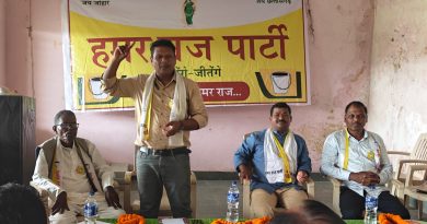 अंबिकापुर , रजवार भवन दिनांक 20 जुलाई 2026 को हमर राज पार्टी के सरगुजा संभाग की बैठक में कार्यकर्ताओं जोश