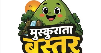 मुख्यमंत्री विष्णु देव साय के विजन को रेखांकित करेगी ‘मुस्कुराता बस्तर’ कार्टून कार्यशाला
