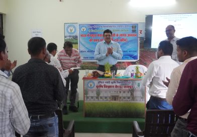 खेती की लागत अध्ययन योजना के अतर्गत दो दिवसीय कार्यशाला सह प्रशिक्षण कार्यक्रम संपन्न