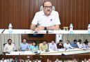 मुख्य सचिव ने विभागीय सचिवों की उच्च स्तरीय बैठक ली*