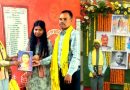 9 अगस्त को सीपत में मनाया गया अंतर्राष्ट्रीय आदिवासी दिवस…गोंड समाज ने प्रतिभाशाली छात्र छात्राओं को… NTPC ने समाज सेवियों को सम्मानित किया