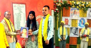 9 अगस्त को सीपत में मनाया गया अंतर्राष्ट्रीय आदिवासी दिवस…गोंड समाज ने प्रतिभाशाली छात्र छात्राओं को… NTPC ने समाज सेवियों को सम्मानित किया