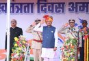 स्वतंत्रता दिवस समारोह : मुख्यमंत्री श्री साय ने पुलिस परेड ग्राउंड पर किया ध्वजारोहण, परेड की ली सलामी*