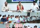 विकास योजनाओं को मिले गति, निर्माण कार्य समय-सीमा में हों पूर्ण : केन्द्रीय राज्य मंत्री श्री तोखन साहू*