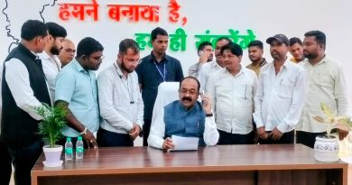 प्रशिक्षित स्वच्छता निरीक्षक संघ ने उपमुख्यमंत्री अरुण साव से की मुलाकात, रिक्त पदों पर शीघ्र भर्ती की मांग*