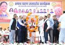मुख्यमंत्री कंवर समाज के नवनिर्वाचित पदाधिकारियों के शपथ ग्रहण एवं वृक्षारोपण कार्यक्रम में हुए शामिल
