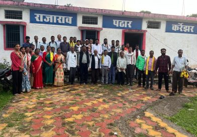 वनग्रामों को राजस्व ग्राम में परिवर्तित करने की प्रक्रिया को लेकर एक दिवसीय प्रशिक्षण आयोजित