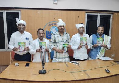 शोध पुस्तिका संभू ईशर गवरा के शौर्य, शिक्षा, सृजन दर्शन, कृषि परंपरा, लोक जीवन तथा सांस्कृतिक विरासत को शोधपरक दृष्टि से प्रस्तुत करने का एक विनम्र प्रयास है
