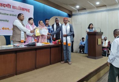 व्याख्याता रामकुमार कुंजाम बाबा भीमराव अंबेडकर सम्मान से सम्मानित*