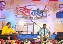 विलुप्त हो रहे लोक वाद्ययंत्रों को मिला नया जीवन