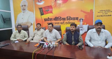 रायपुर में 7 को सम्भागस्तरीय प्रबुद्धजन सम्मान एवं कार्यकर्ता सम्मेलन