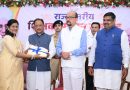 AI के युग में शिक्षक बनें विद्यार्थियों के मार्गदर्शक, तकनीक के विवेकपूर्ण उपयोग की दें सीख : राज्यपाल श्री डेका*
