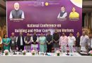 निर्माण श्रमिकों की सामाजिक सुरक्षा पर मंथन