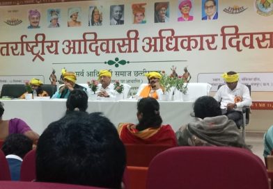 13 सितम्बर, 2026 संवैधानिक एवं आदिवासी विषयों पर चर्चा  स्थान  कला भवन, सेमिनार हॉल, पं. रविशंकर शुक्ल विश्वविद्यालय, रायपुर छ.ग.