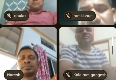 अजजा शासकीय सेवक विकास संघ जिला शाखा धमतरी की कोर टीम की ऑनलाइन बैठक आयोजित की गई