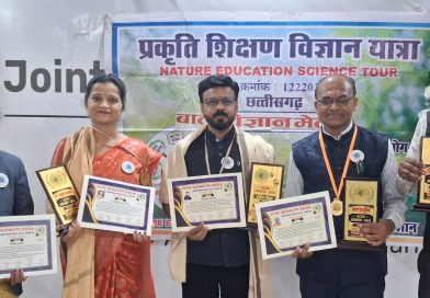 धमतरी जिले के पांच व्याख्याताओं को मिला राज्य अलंकरण सम्मान