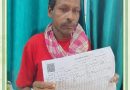 वर्षों से पिता के नाम दर्ज थी जमीन, लोक सेवा गारंटी से किसान रतम राम को मिला हक*