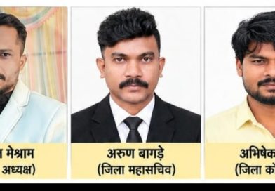 भारतीय बौद्ध महासभा युवा प्रकोष्ठ की रायपुर जिला टीम का गठन प्रफुल्ल मेश्राम बने जिला अध्यक्ष, अरुण बागड़े को महासचिव और अभिषेक डोंगरे कोषाध्यक्ष नियुक्त