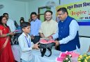 इंस्पायर अवार्ड योजना से बच्चों में नवाचार और वैज्ञानिक सोच को मिल रहा प्रोत्साहन – शिक्षा मंत्री श्री गजेन्द्र यादव*