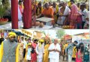 आदि वंशीय गोंड़ राजाओं के साम्राज्य देवालय बादल महल और महमाई मंदिर जन देवालय रतनपुर के मध्य शक्ति-संयोजन जातरा.. समाज प्रमुखों के सहभागिता के साथ सम्पन्न..