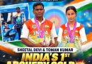 कैलाश मुरारका ने सीनियर राज्य प्रतियोगिता बिलासपुर में घोषणा की है कि जो कोच CG के तीरंदाजों *को ओलिंपिक में पहुंचाए गा उस कोच को तीरंदाजी संघ 5 लाख रु का नगद पुरस्कार दिया जायेगा*