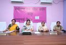राज्य महिला आयोग की अध्यक्ष डॉ. ममता साहू की अध्यक्षता में रायपुर में जनसुनवाई, 28 प्रकरणों की सुनवाई