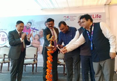 एसबीआई लाइफ ने छत्तीसगढ़ में शुरू की ‘बीमा की बात