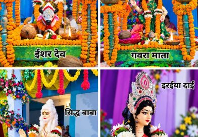 कार्तिक के पावन महिना, गांव गली खोर ल करे अंजोर